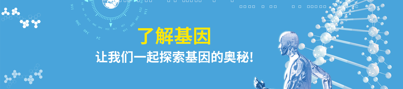 靶向用藥怎么搞，佳學基因測基因，優(yōu)化療效